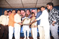 Anu Vamsi Katha Movie Press Meet